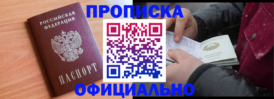 временная регистрация госуслуги в Калуге